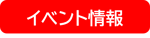 画像1-1 画像1-1