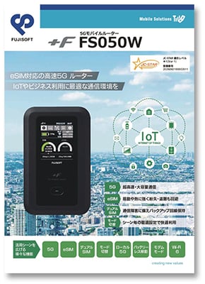 plusFfs050w_cata2