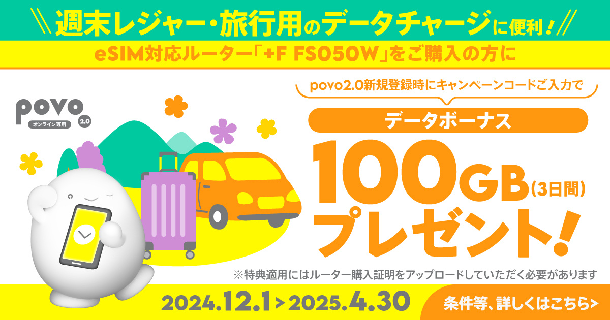 05_PCLP_1200_630_fujisoft